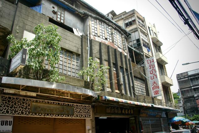 Donyi Polo International Hotel — grounds and approach